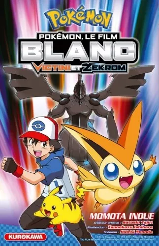 Pokémon - Victini et Zekrom